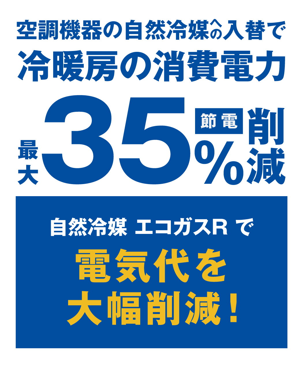 トップ